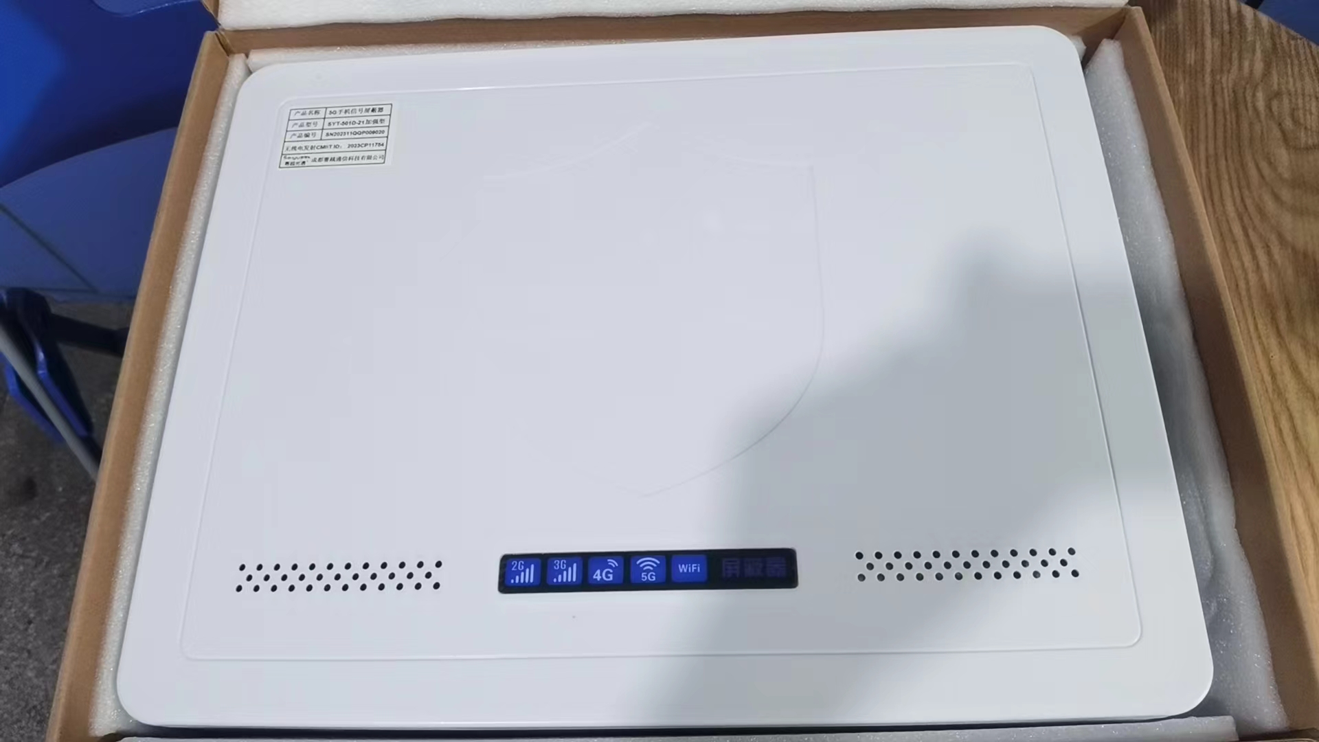  南木林内置21路移动通信干扰器