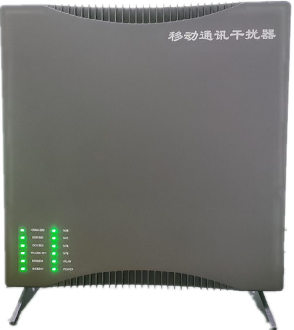  南木林信令级放装型数字移动通信干扰器