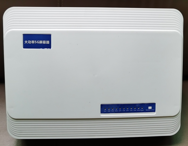  南木林内置11路移动通信干扰器