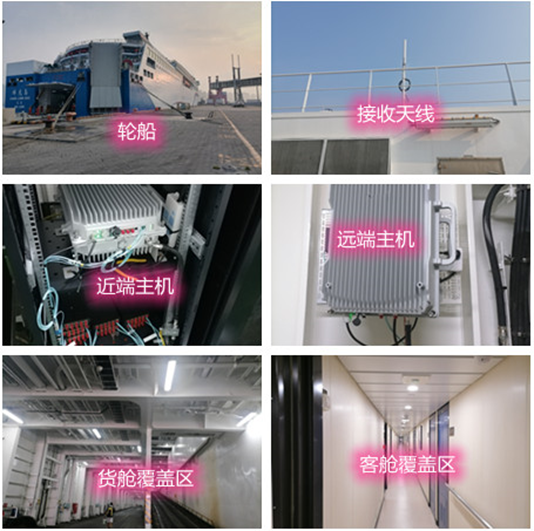  南木林海上游轮轮船渔船覆盖案例