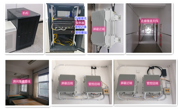 南木林某武警部队屏蔽管控案例（数字信令级）