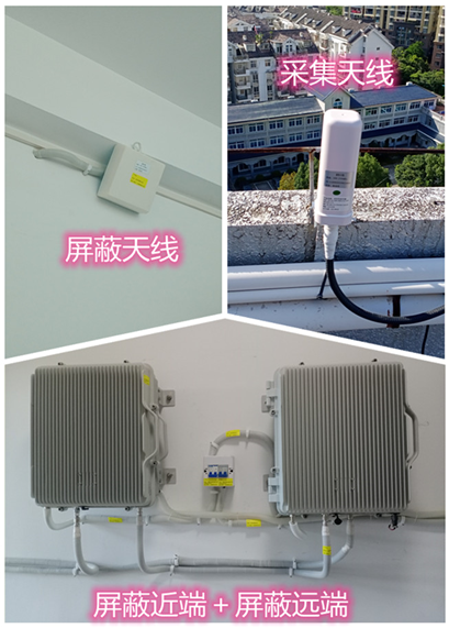  南木林某检察院保密室屏蔽案例（数字信令级）