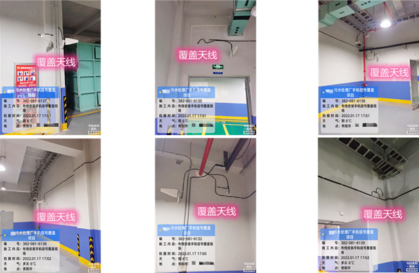  南木林污水处理净水厂地下箱体覆盖案例